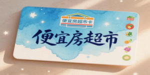 消费过程中的小波澜：期待妥善化解