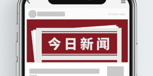 南通看男科哪家好？南通文峰男科医院精细诊疗典范