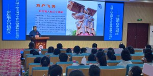 “百城千校·中国学生营养健康教育公益行”走进邢台市信都区