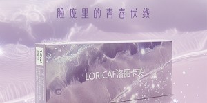 洛丽卡芙防馒化零残留线性玻尿酸上市
