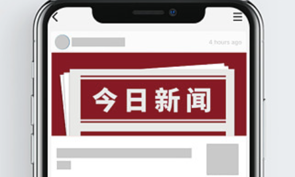 中铁雄安科创中心城市展厅4月28日开放，见证中铁力量!